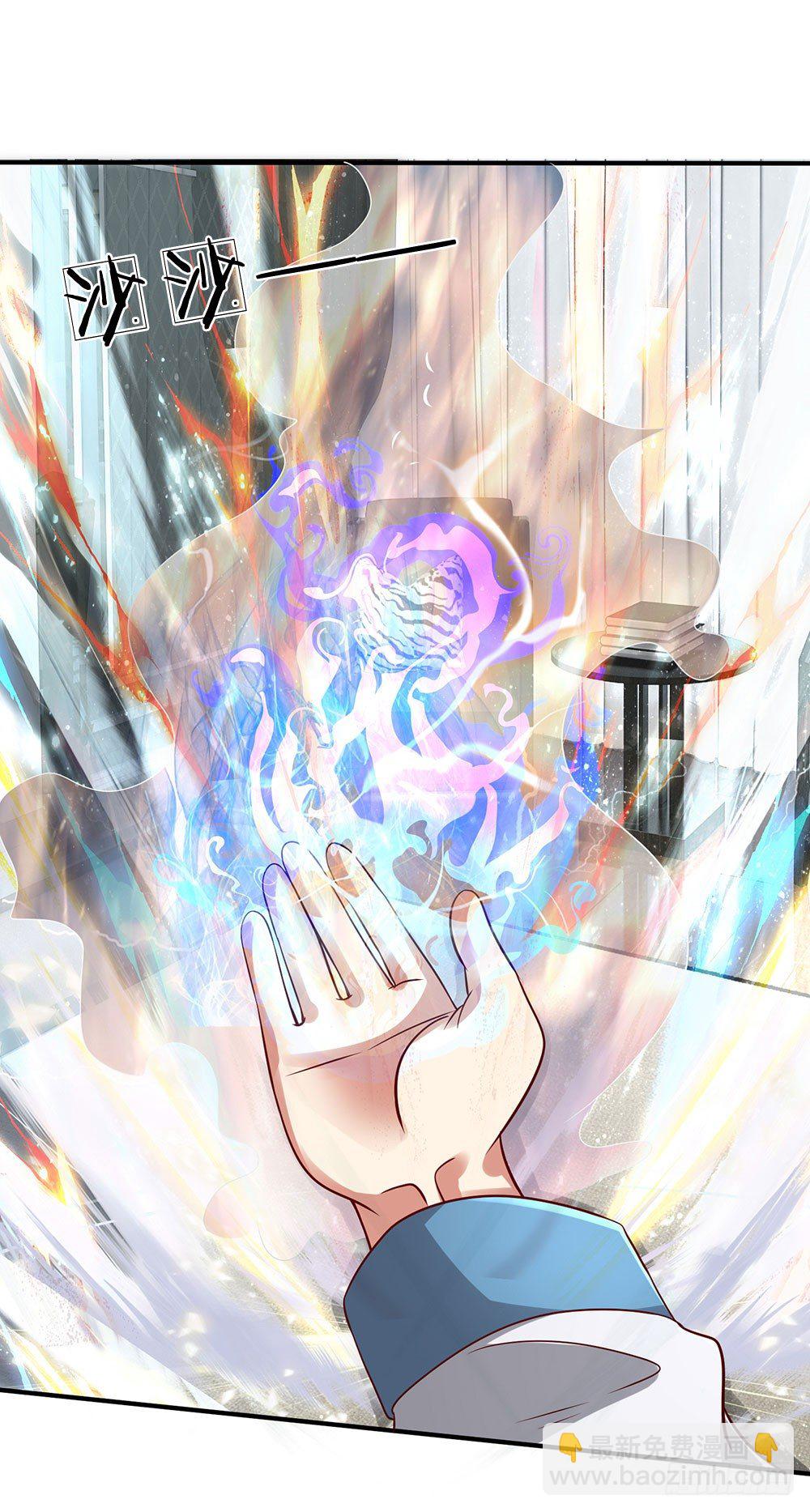第33话-第33话