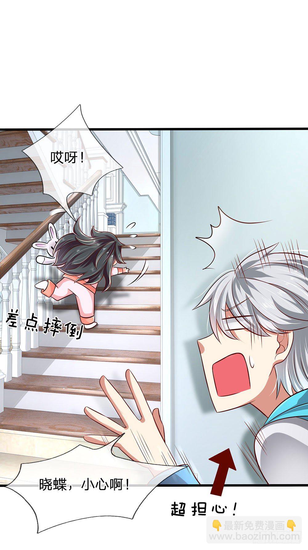 第33话-第33话