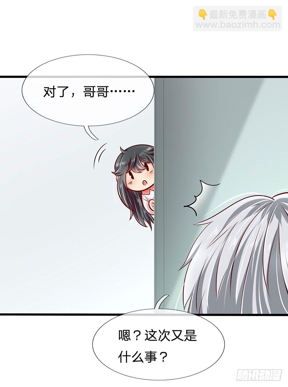 第33话-第33话