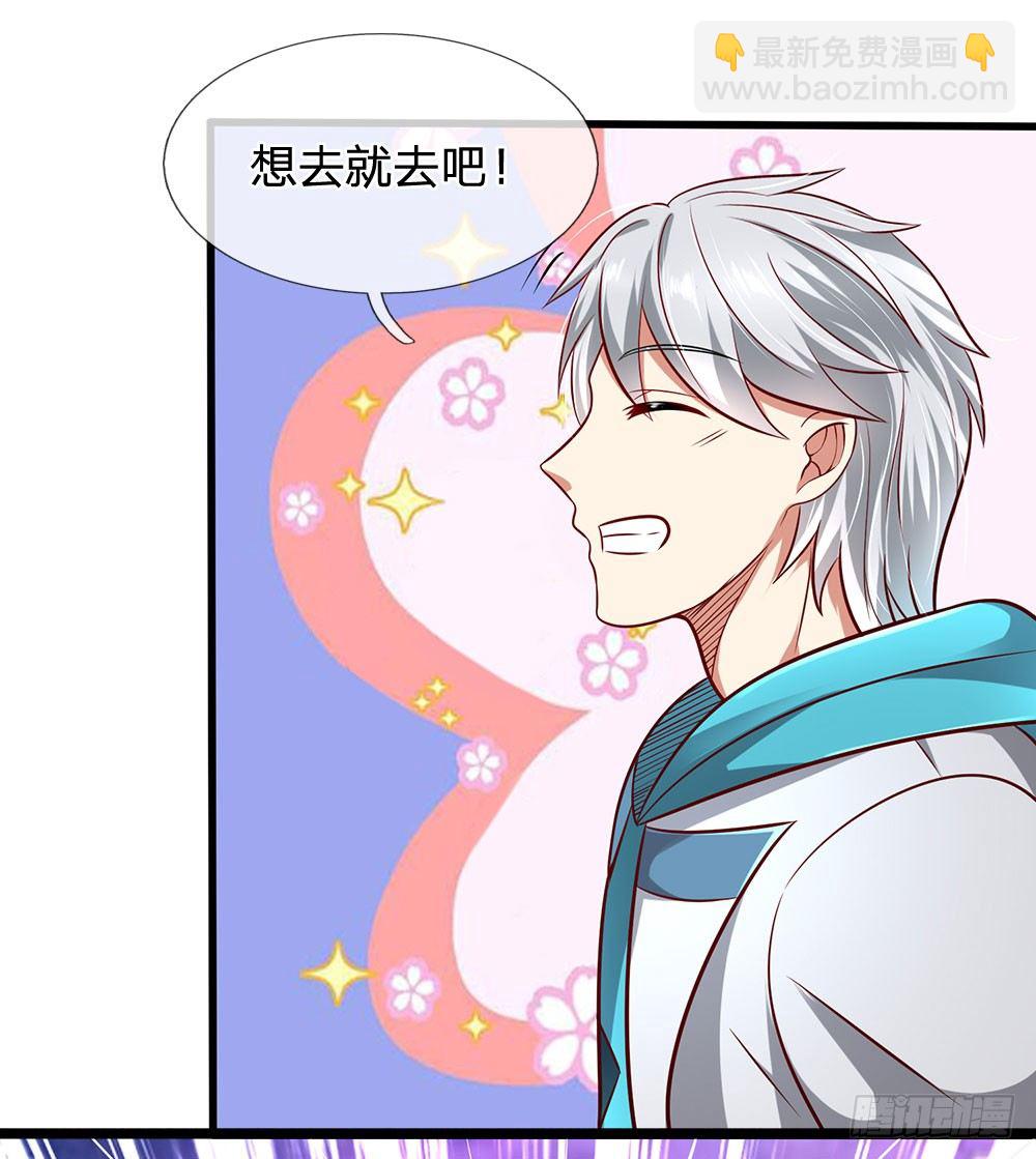 第33话-第33话