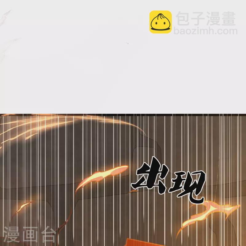 第316话 打开传承-第321话