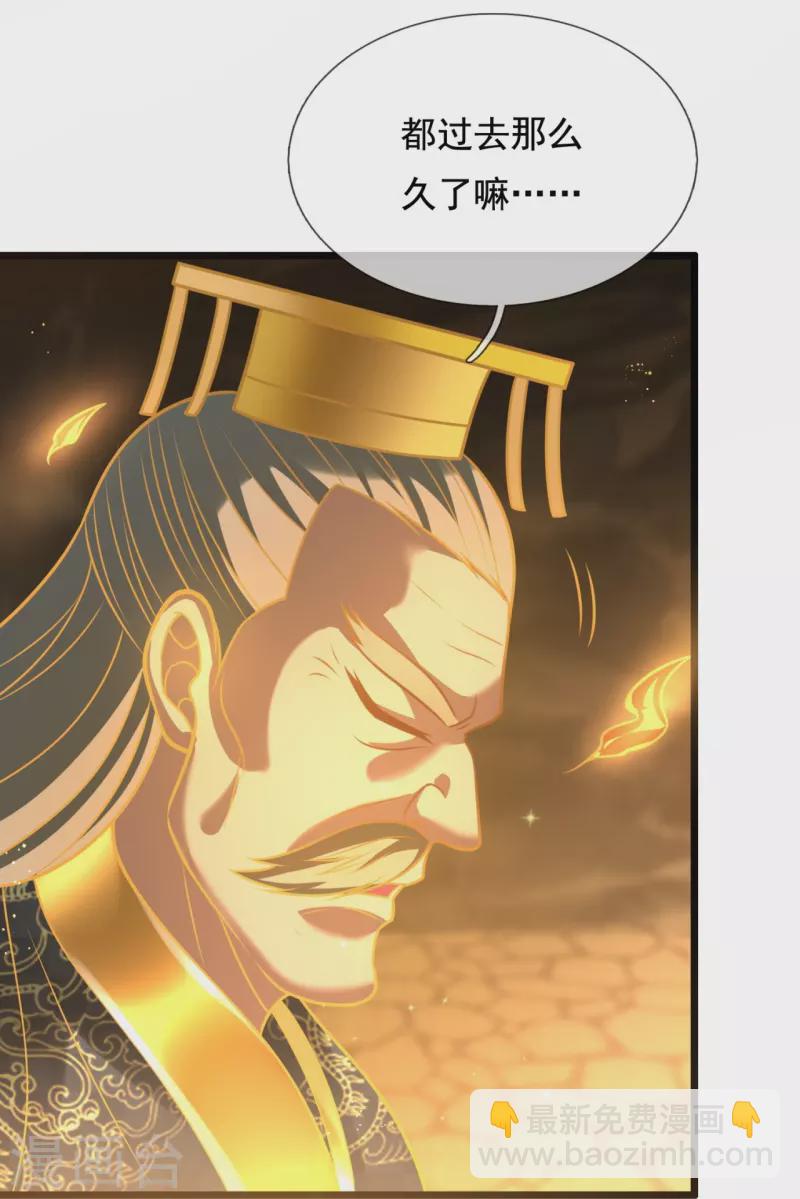 第316话 打开传承-第321话