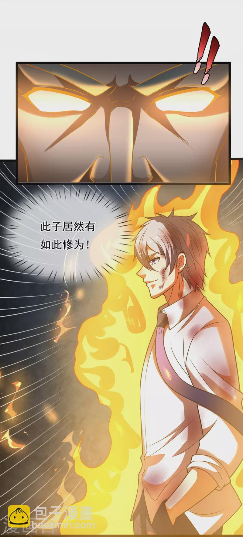 第316话 打开传承-第321话