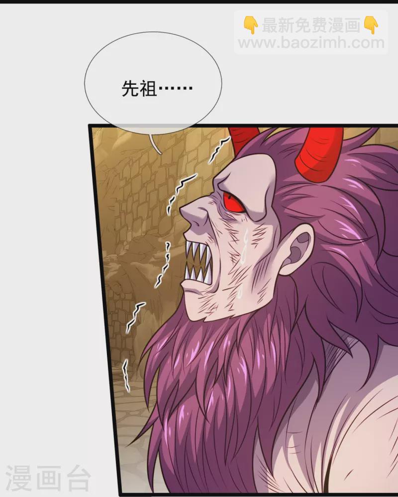 第316话 打开传承-第321话