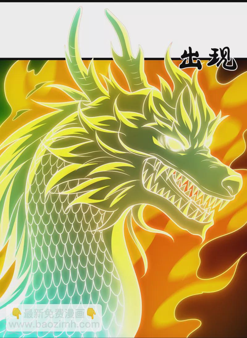 第316话 打开传承-第321话