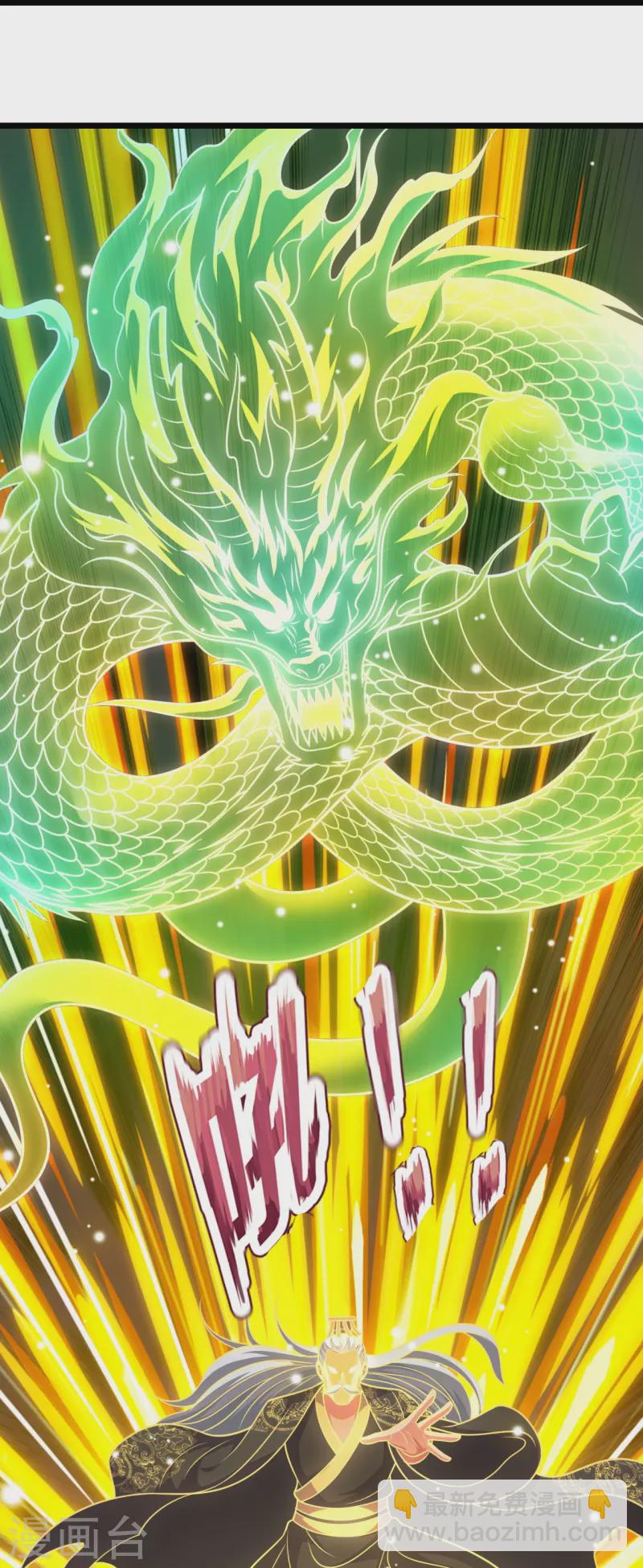 第316话 打开传承-第321话
