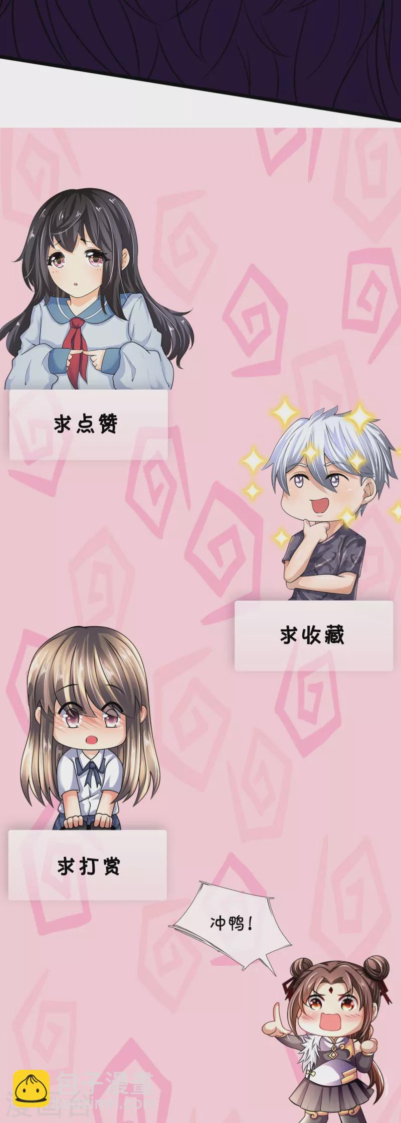 第316话 打开传承-第321话