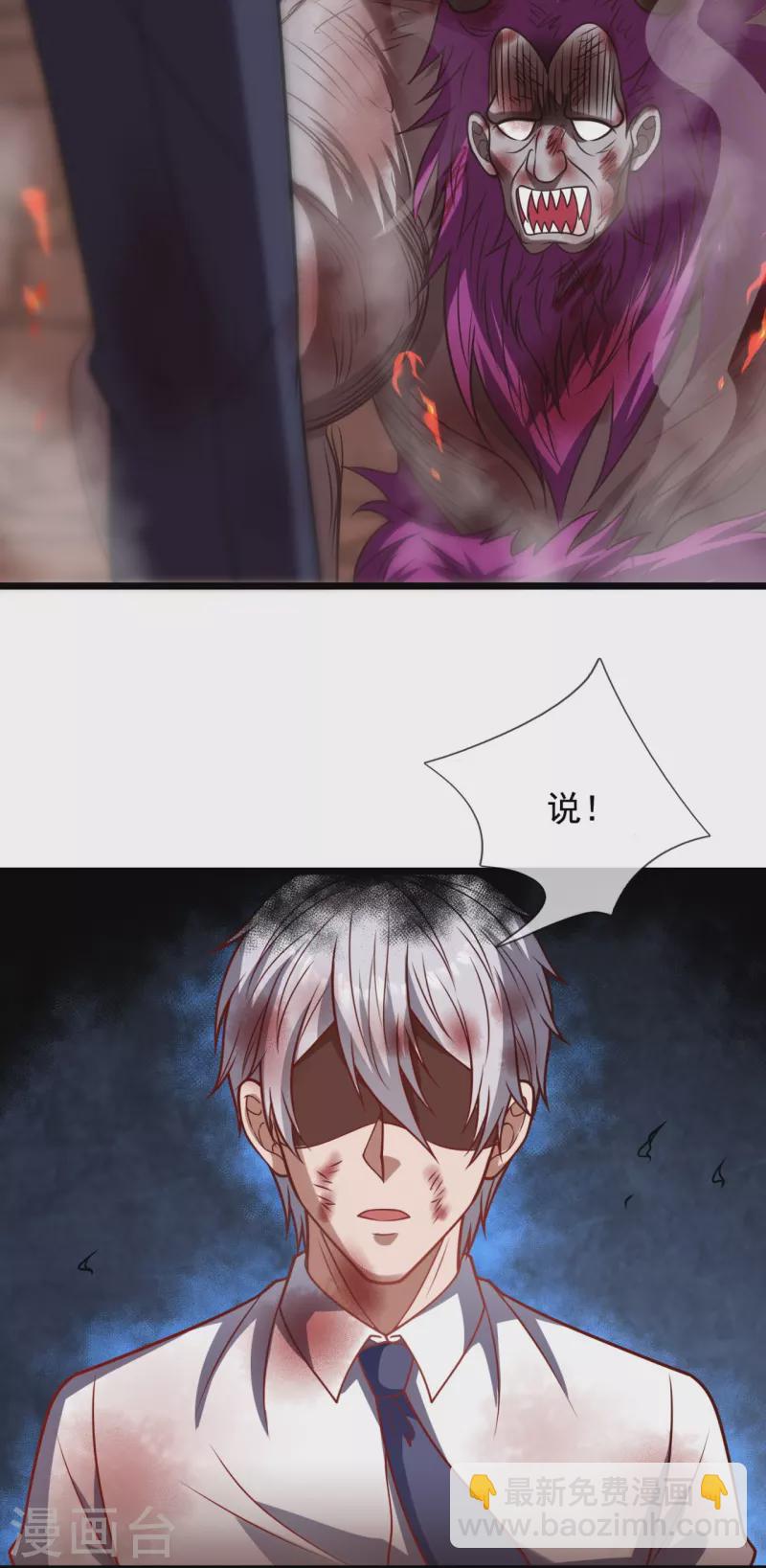第316话 打开传承-第321话