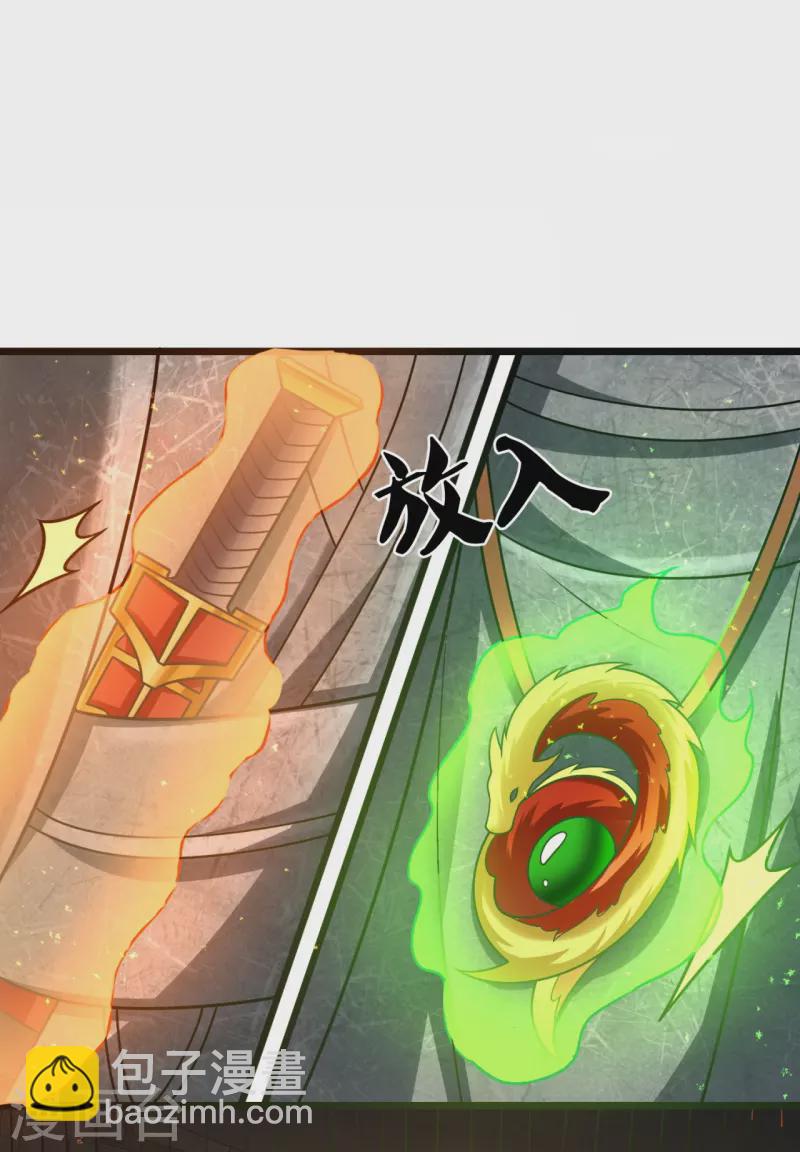 第316话 打开传承-第321话