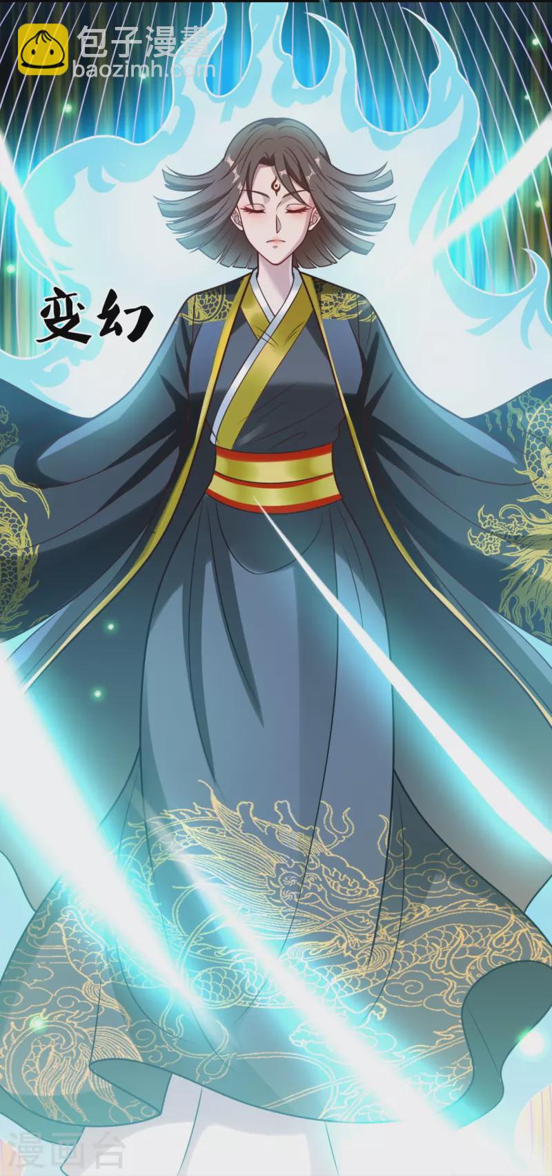 第318话 陛下，大秦早亡了！-第323话