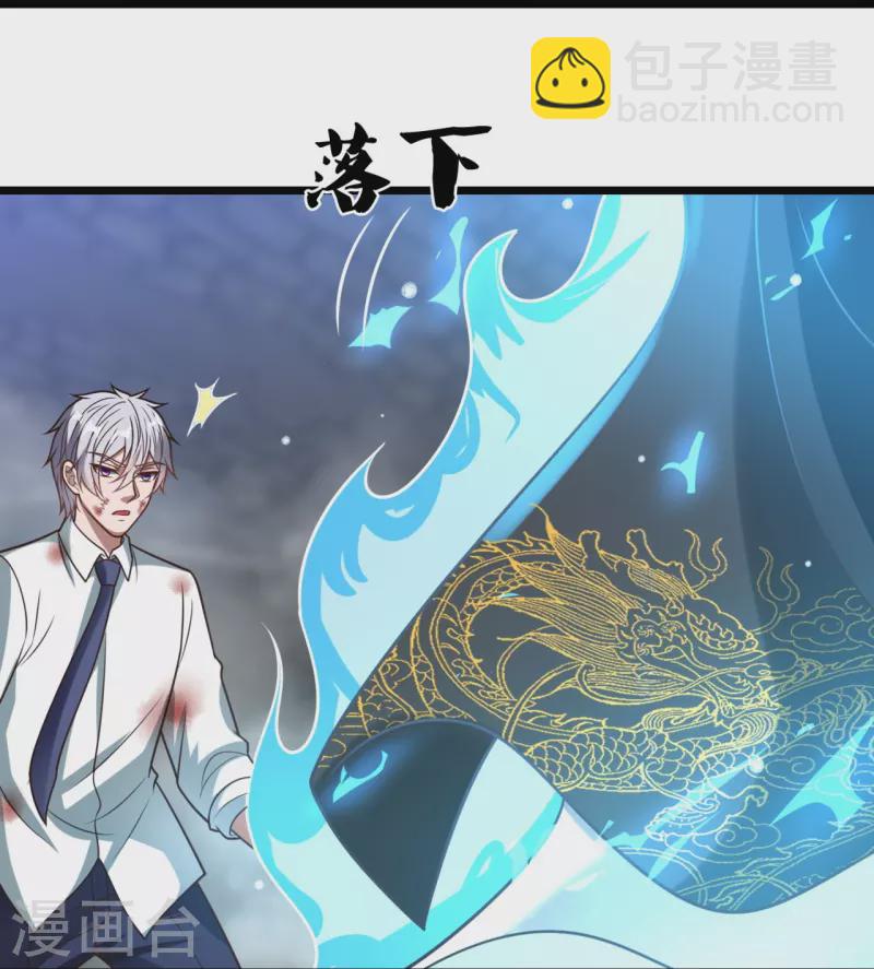 第318话 陛下，大秦早亡了！-第323话