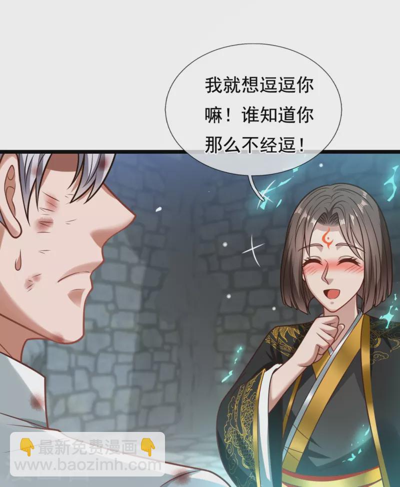 第318话 陛下，大秦早亡了！-第323话