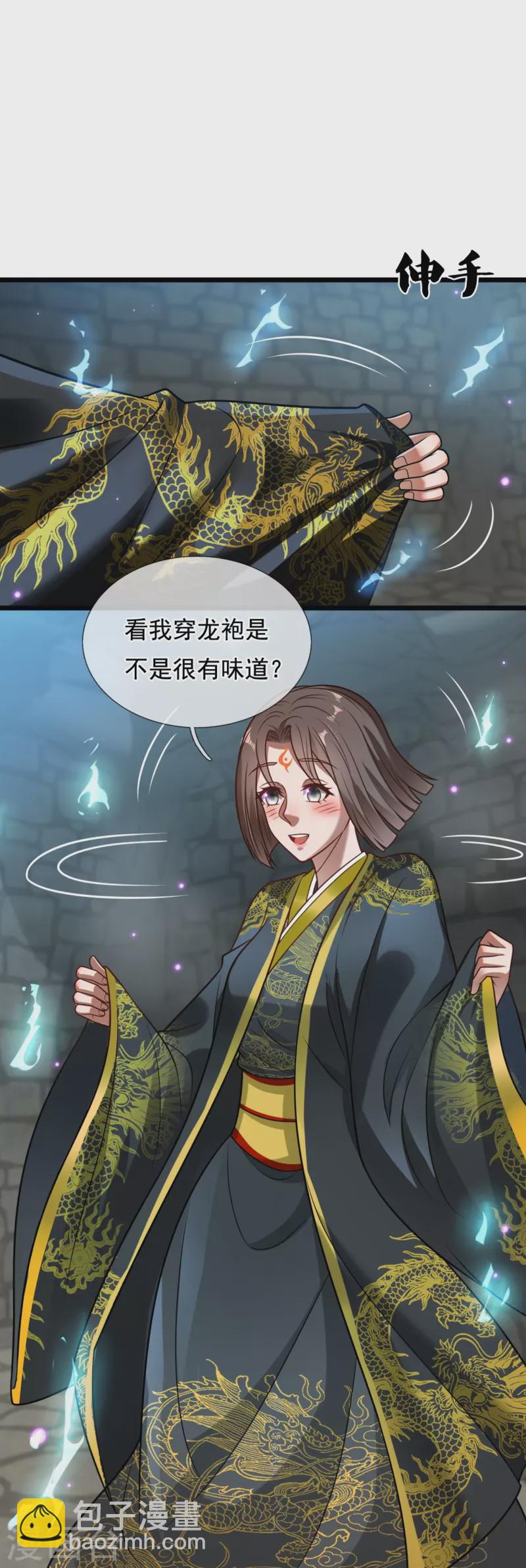 第318话 陛下，大秦早亡了！-第323话