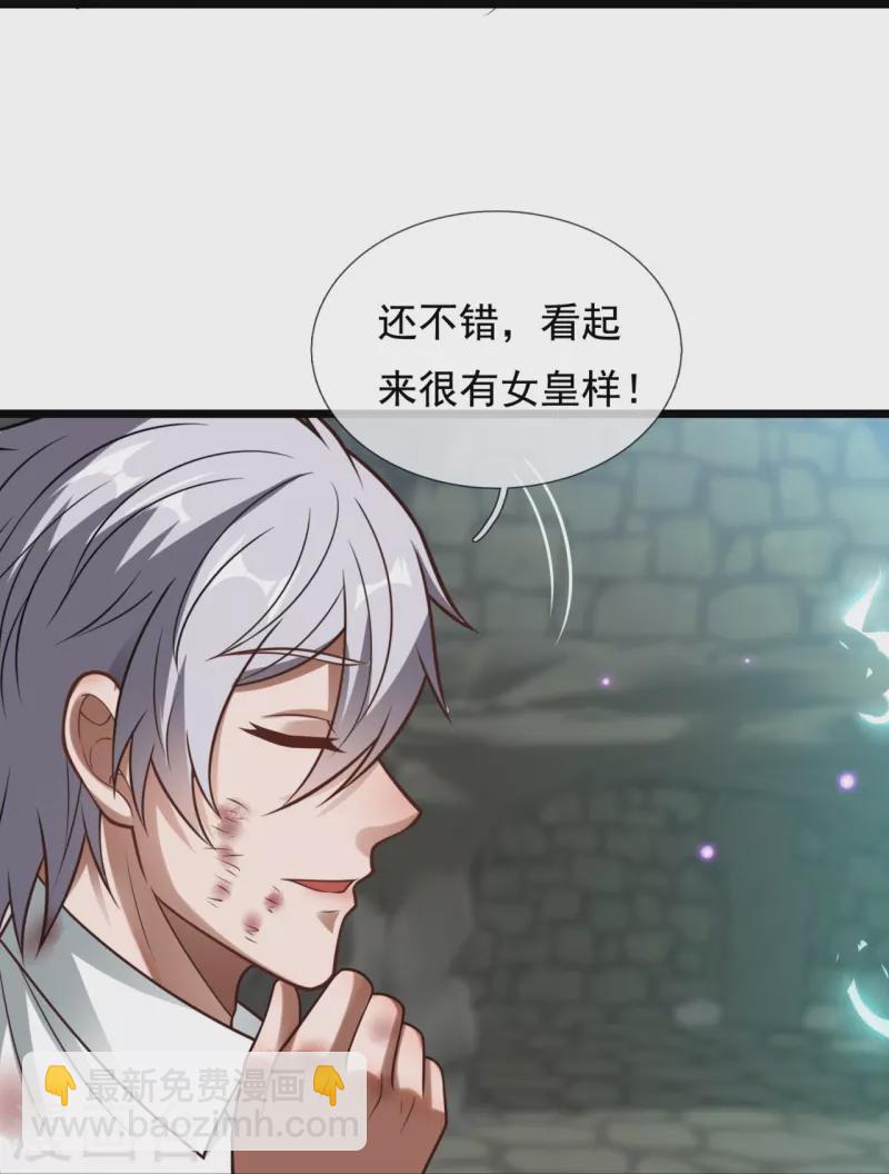 第318话 陛下，大秦早亡了！-第323话