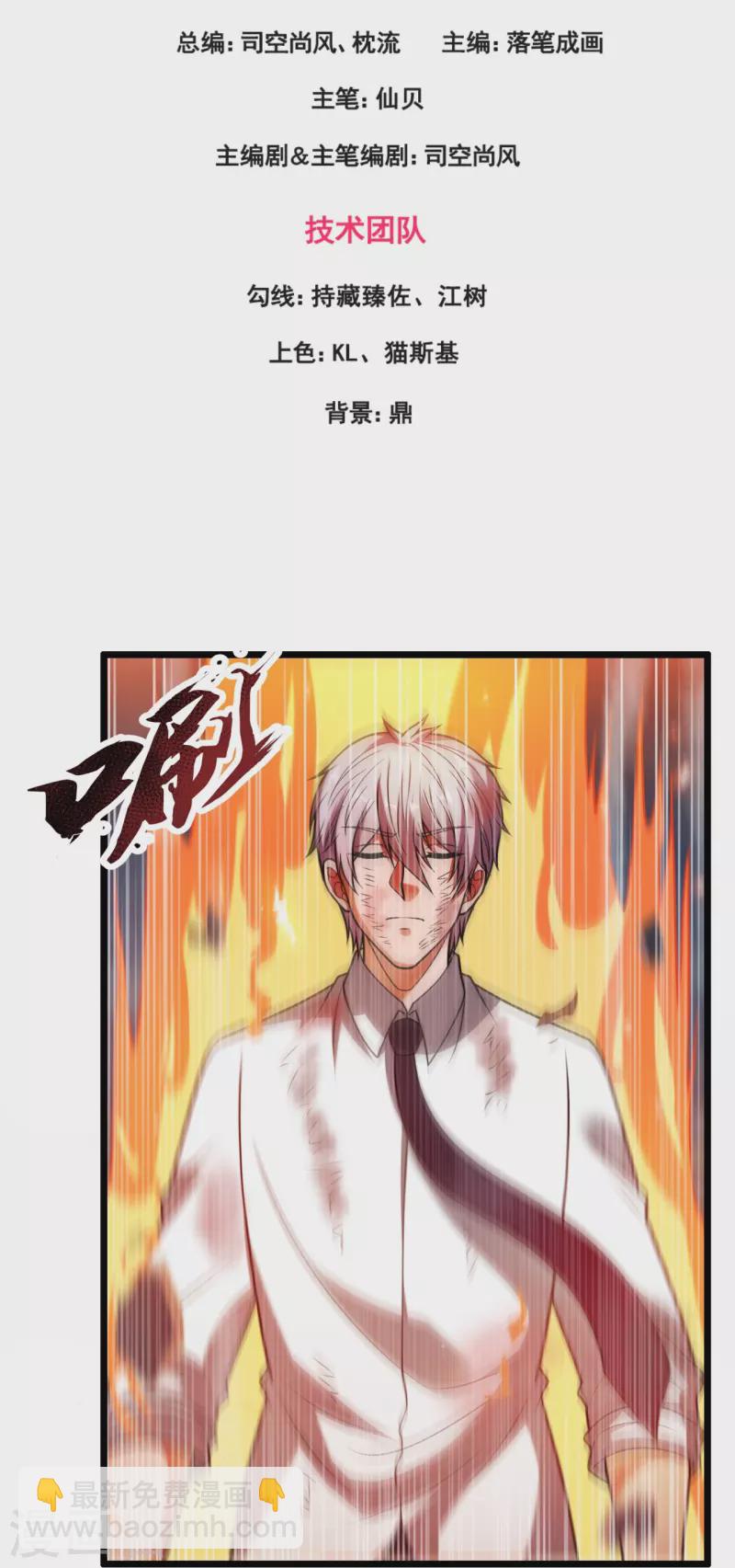 第318话 陛下，大秦早亡了！-第323话
