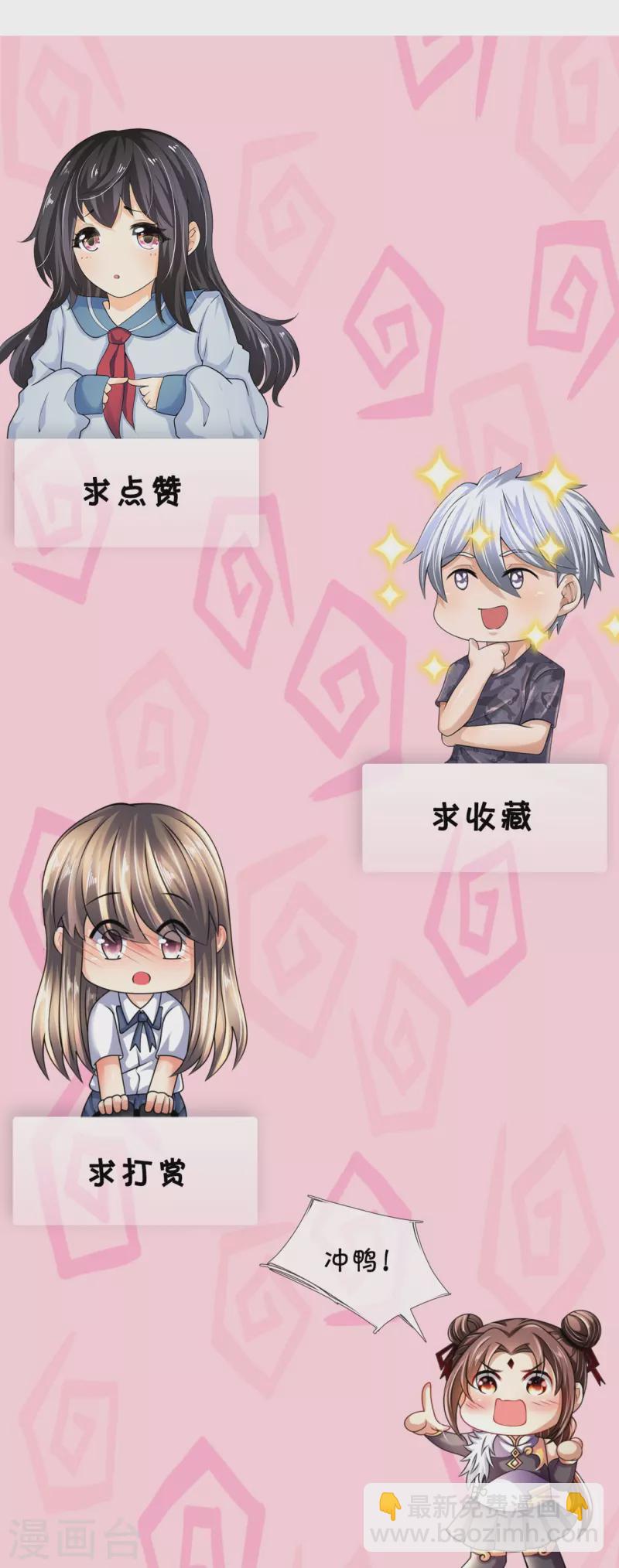 第318话 陛下，大秦早亡了！-第323话