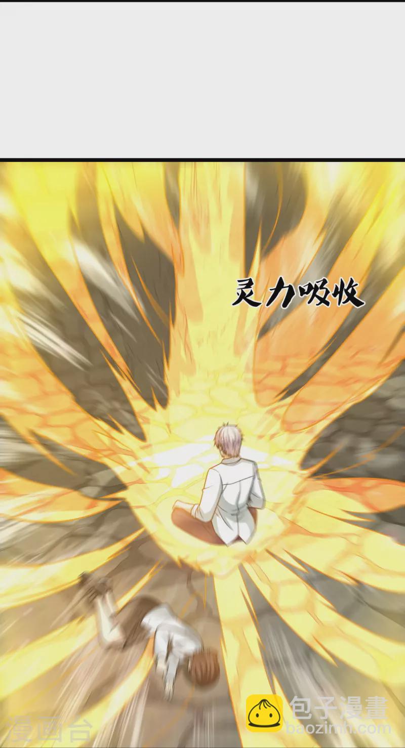 第318话 陛下，大秦早亡了！-第323话