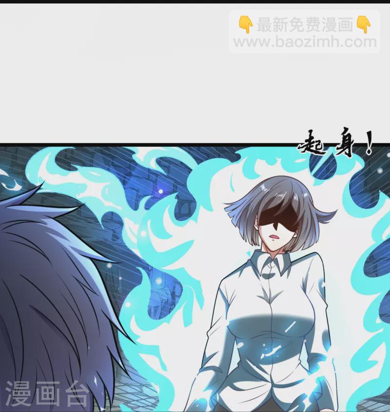第318话 陛下，大秦早亡了！-第323话
