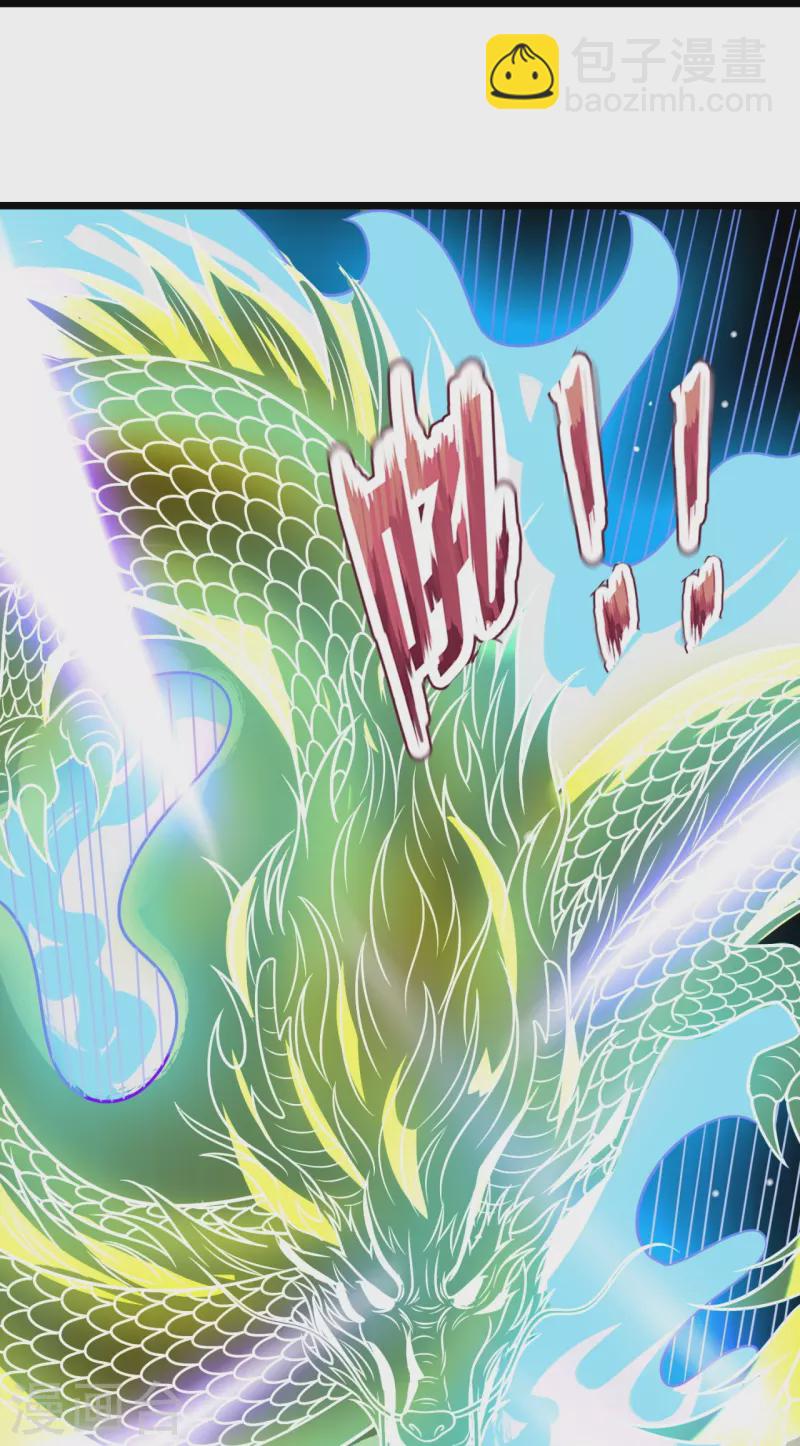 第318话 陛下，大秦早亡了！-第323话