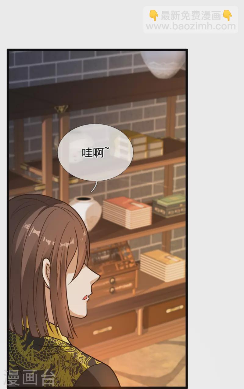 第320话 丹炉-第325话