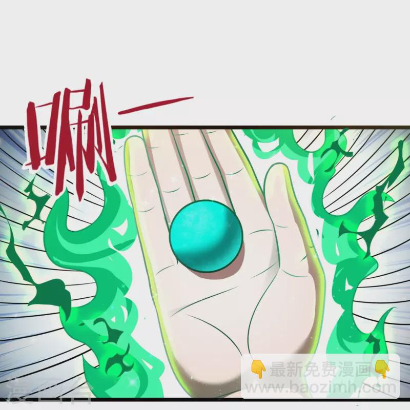 第320话 丹炉-第325话