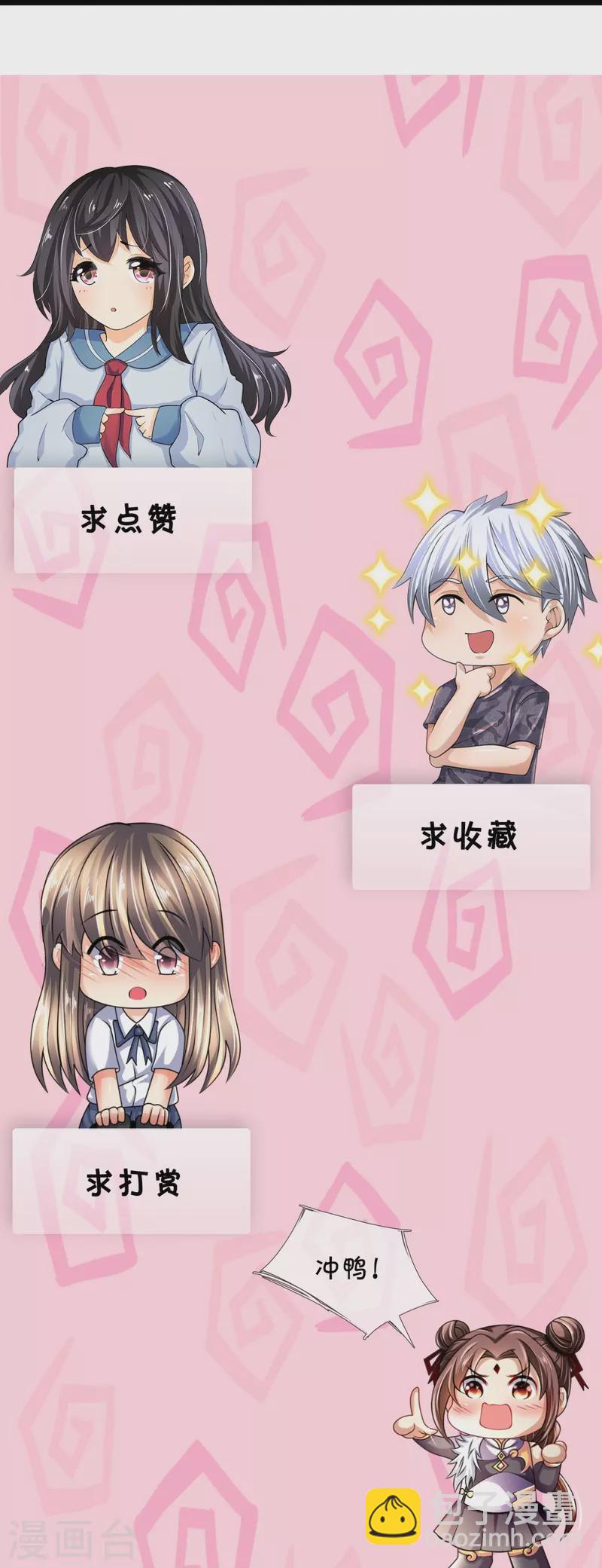 第320话 丹炉-第325话