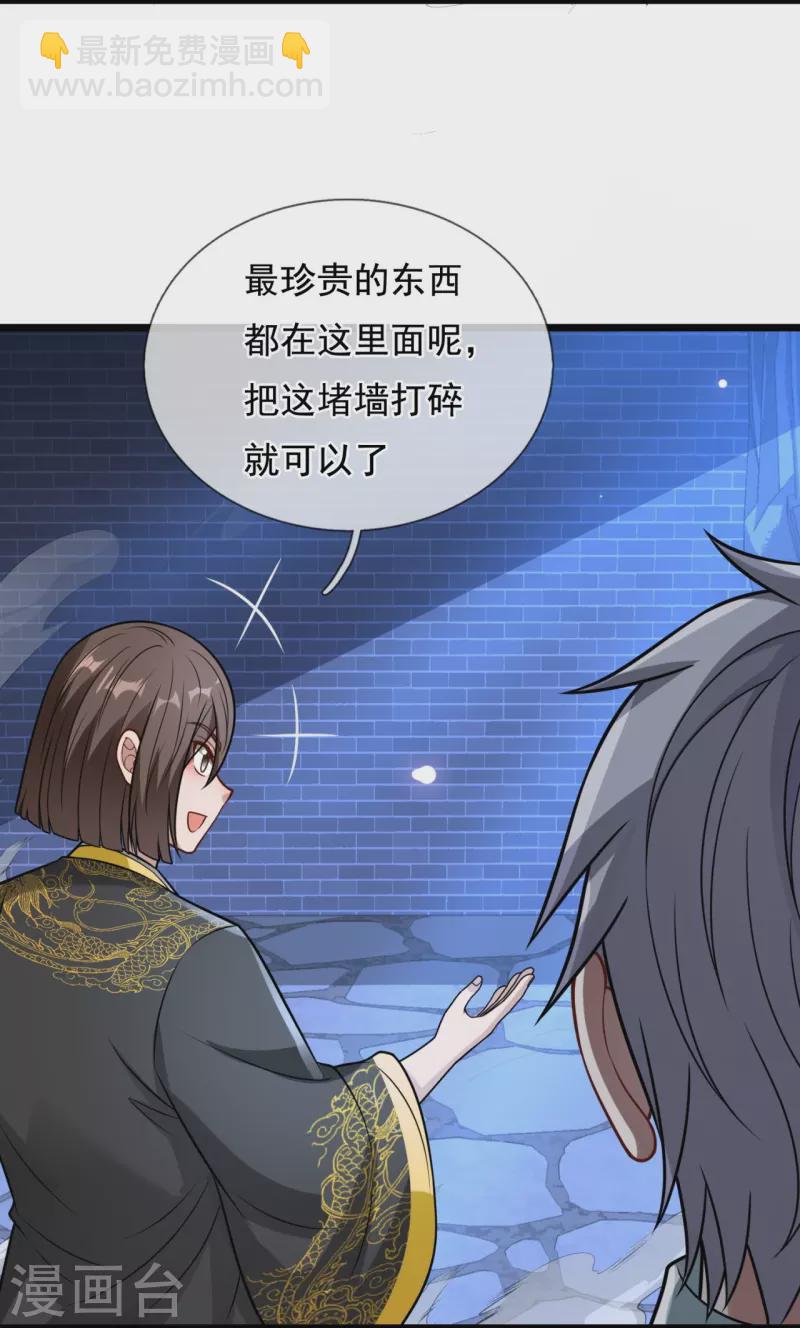 第320话 丹炉-第325话