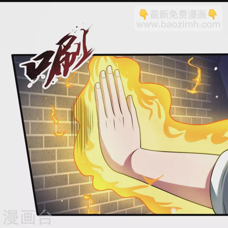 第320话 丹炉-第325话