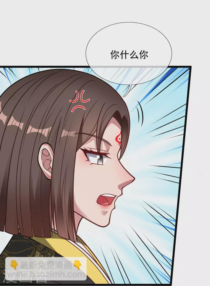 第322话 入魔-第327话