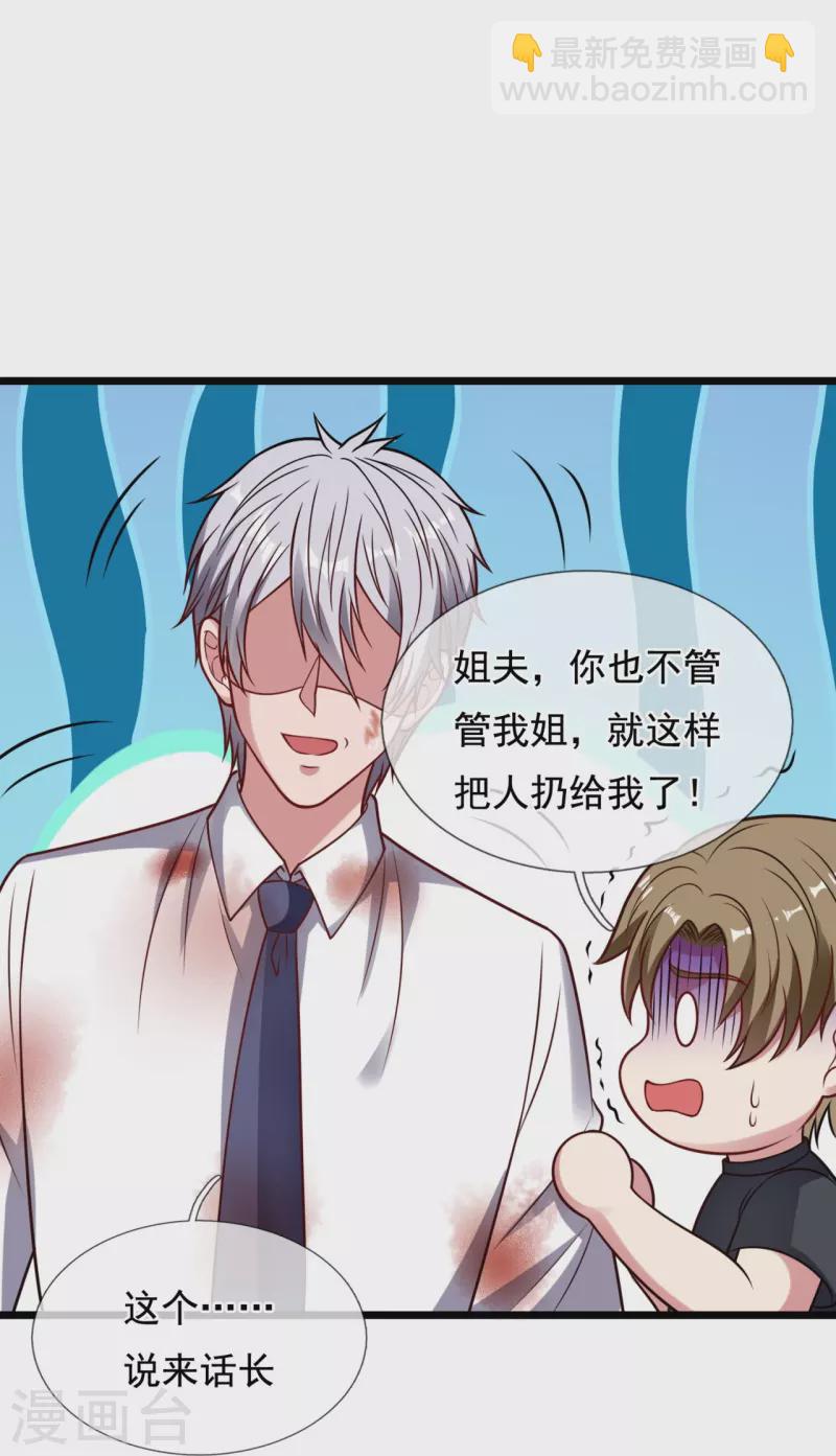 第322话 入魔-第327话