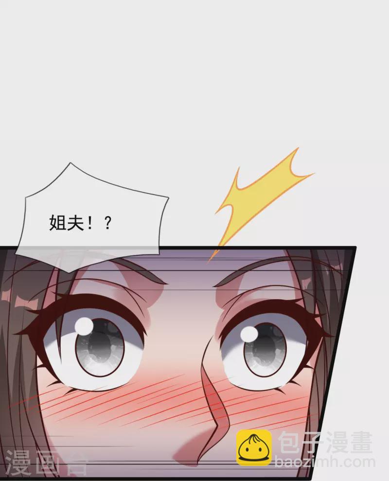 第322话 入魔-第327话