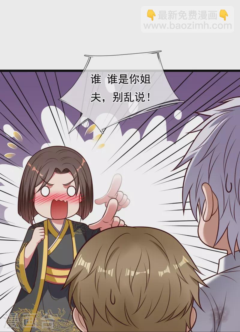 第322话 入魔-第327话
