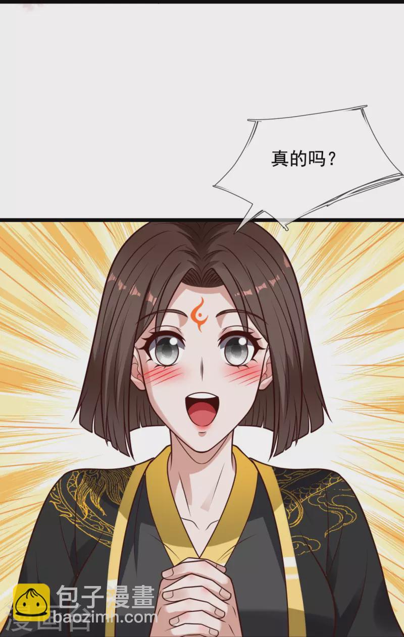 第322话 入魔-第327话