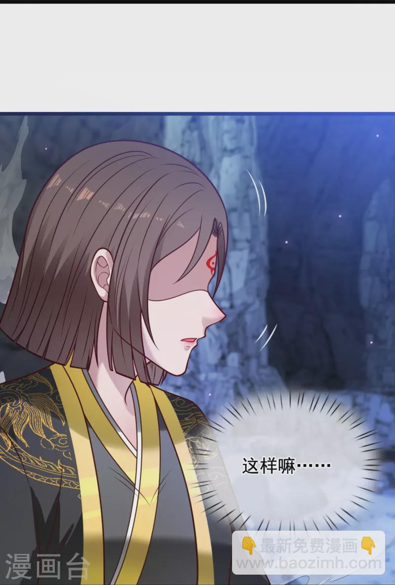 第322话 入魔-第327话