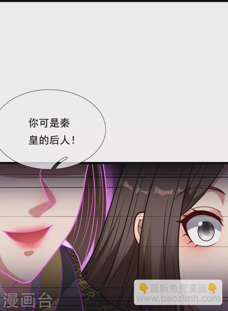 第322话 入魔-第327话