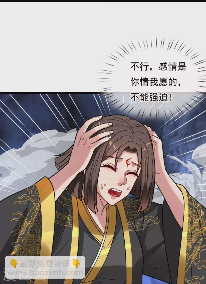 第322话 入魔-第327话