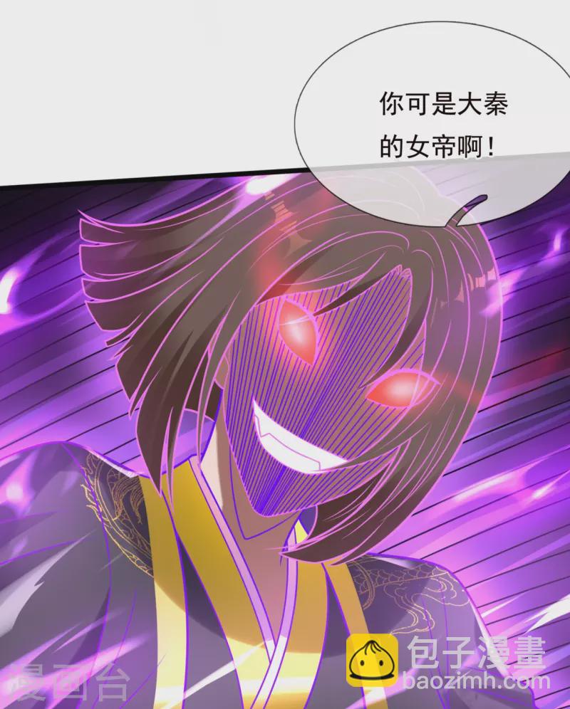 第322话 入魔-第327话