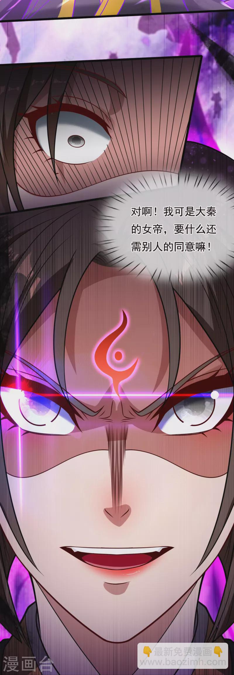第322话 入魔-第327话