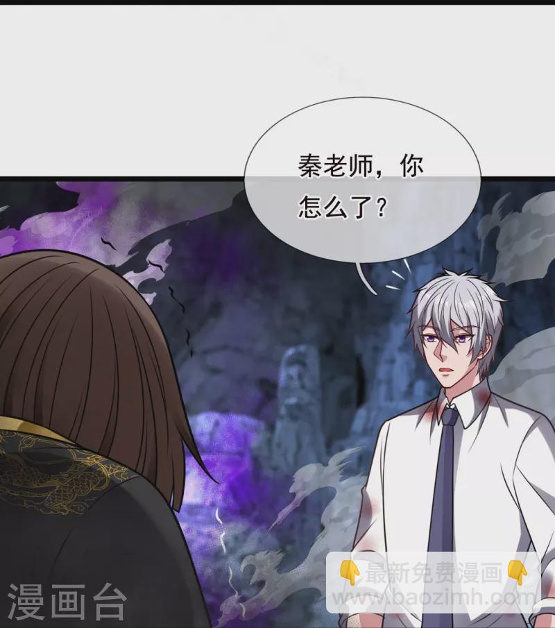 第322话 入魔-第327话