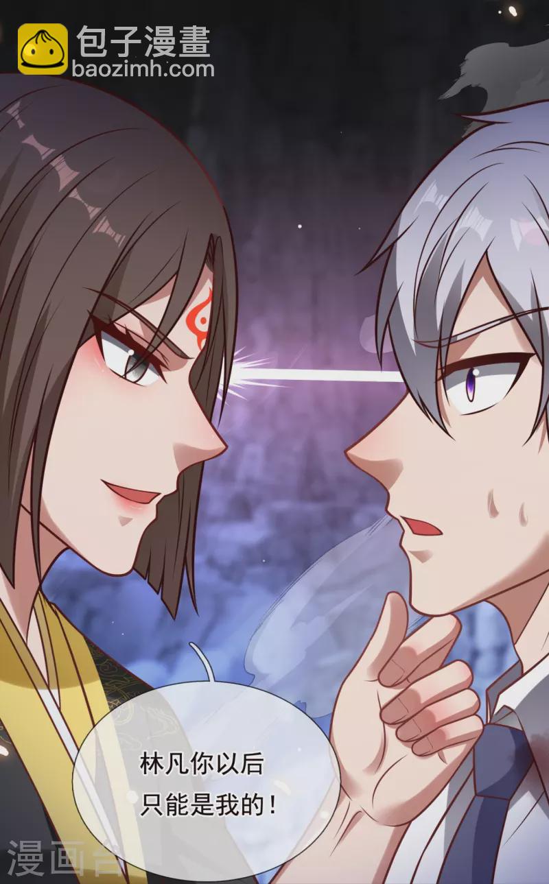 第322话 入魔-第327话
