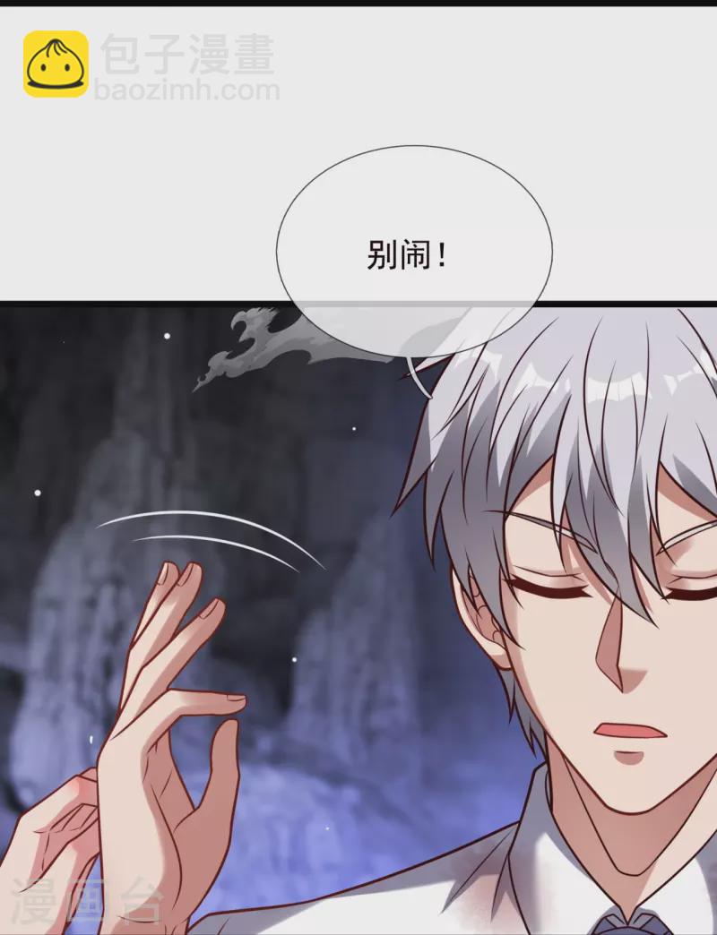 第322话 入魔-第327话