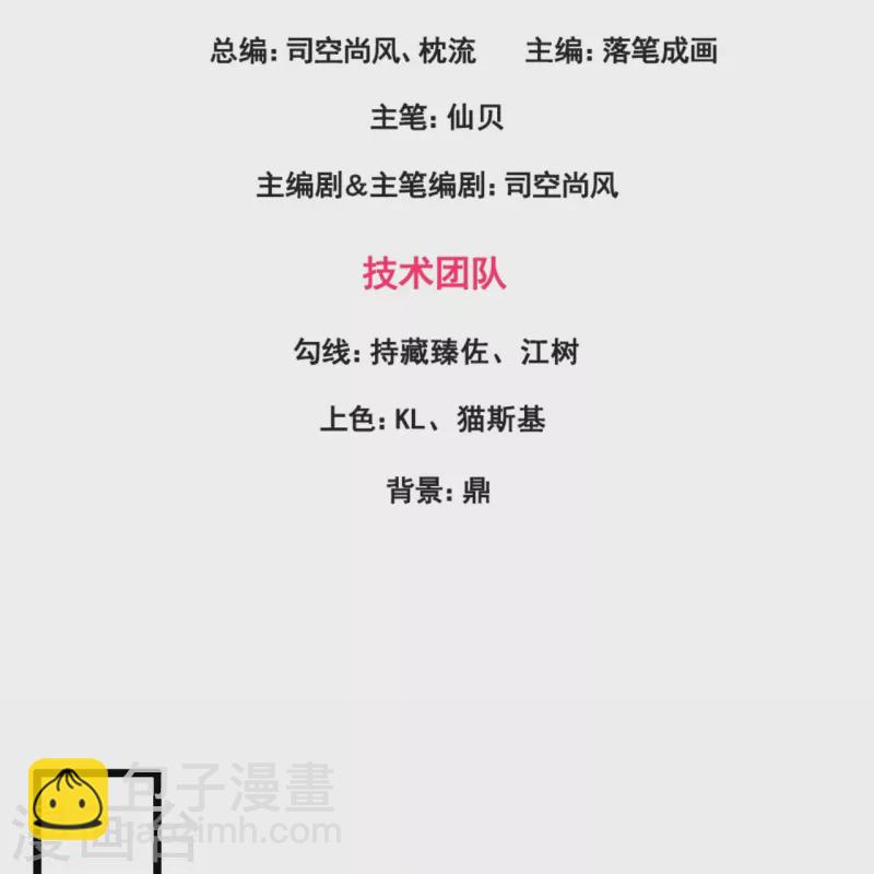 第322话 入魔-第327话