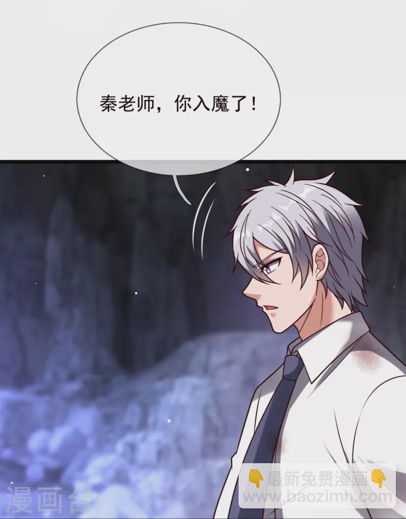 第322话 入魔-第327话