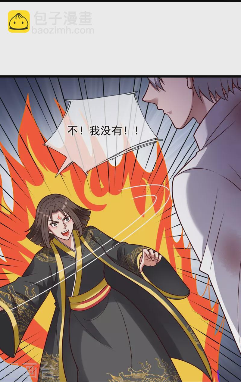 第322话 入魔-第327话