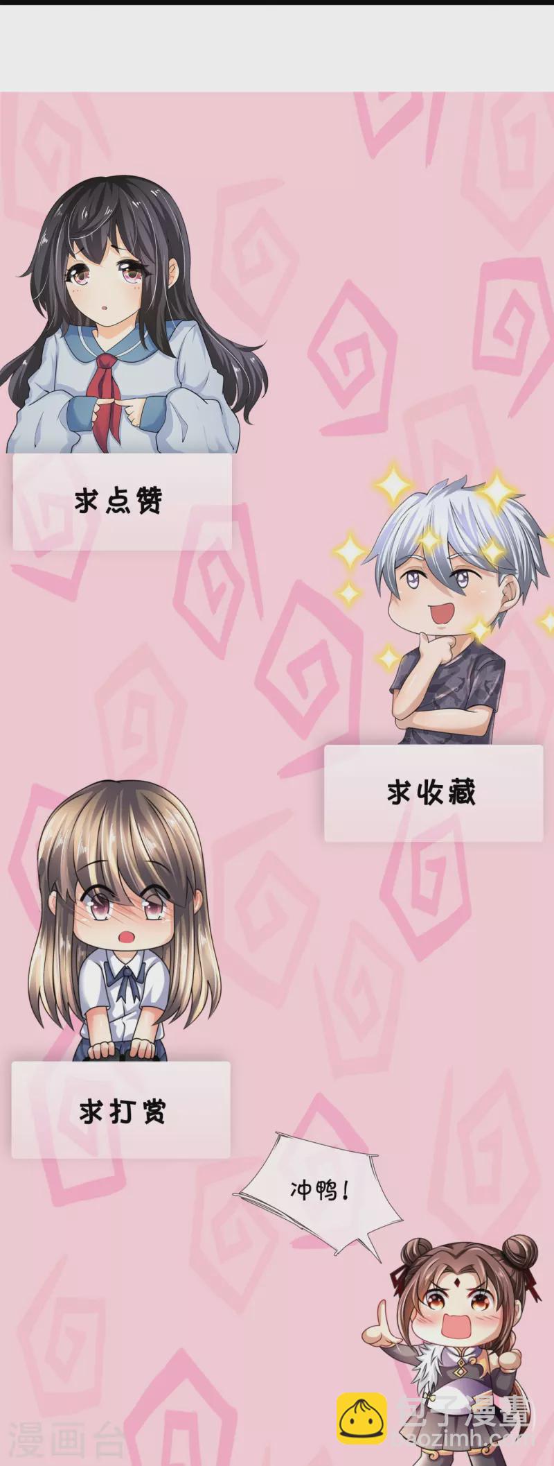 第322话 入魔-第327话