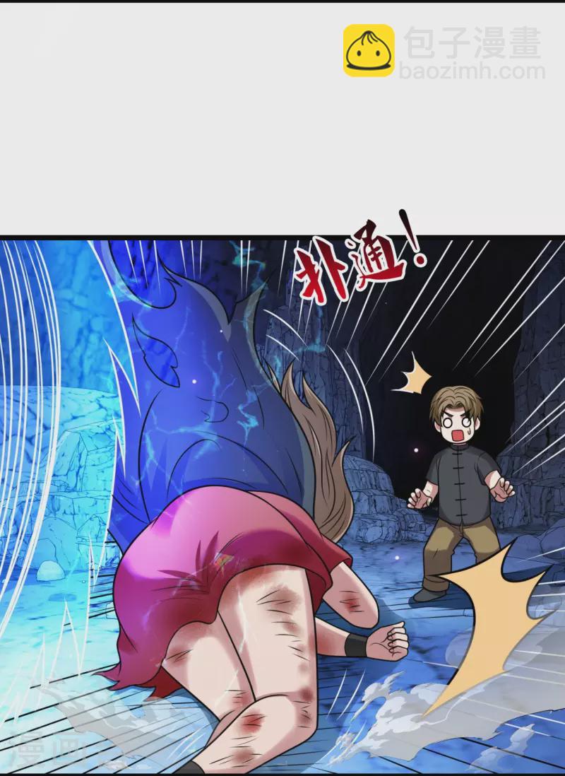 第322话 入魔-第327话