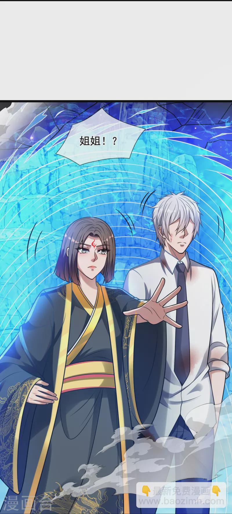 第322话 入魔-第327话