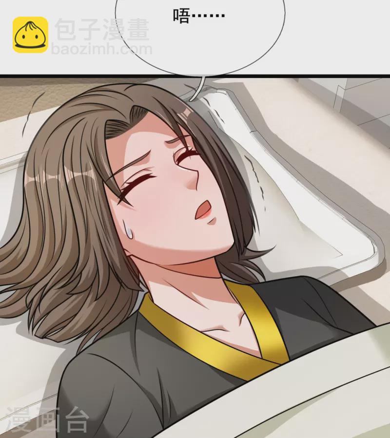第324话 苏醒-第329话