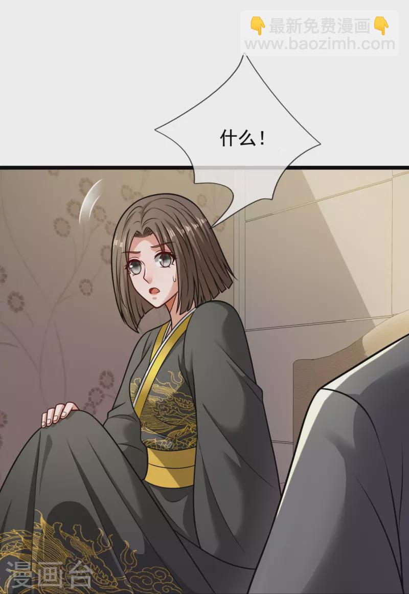 第324话 苏醒-第329话