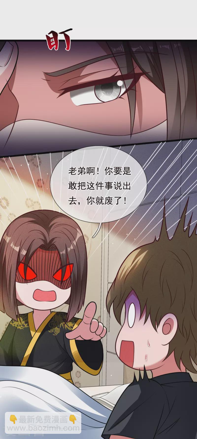 第324话 苏醒-第329话